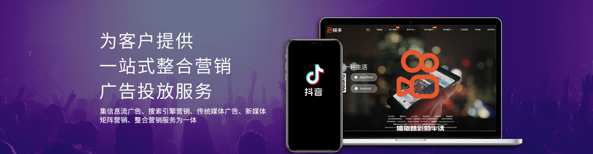桃江sem优化