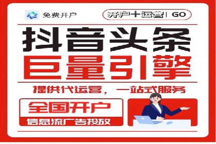 成功案例：sem竞价托管如何实现转化率翻倍