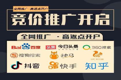 案例解析：SEM搜索引擎优化如何提高网站用户体验