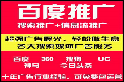 汽车行业信息流广告代理的成功策略与案例