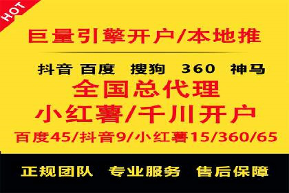 百度广告竞价实战：从失败案例中汲取经验