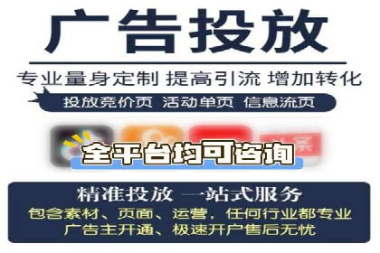 百度广告推广优化案例分析
